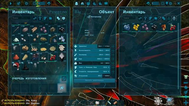 Играю в ARK:Survival Evoled с модом Paranoid смотреть онлайн