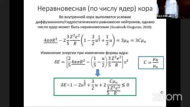 DTASeminar смотреть онлайн