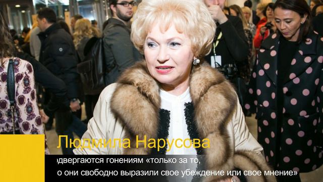 Нарусова встала на защиту запрещенных артистов смотреть онлайн