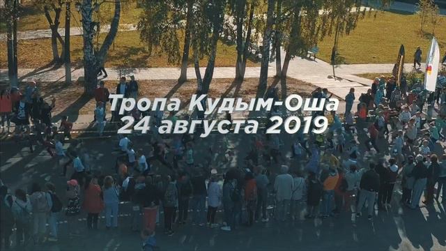 «Беги по краю 2019: итоги!» смотреть онлайн
