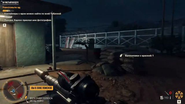 STREAM: ПРОХОЖДЕНИЕ FAR CRY 6 #4 смотреть онлайн