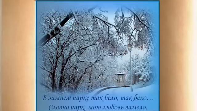 Чертово колесо Веслава Дроецка Wiesława Drojecka.wmv смотреть онлайн