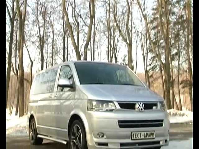 тест-драйв Volkswagen Multivan