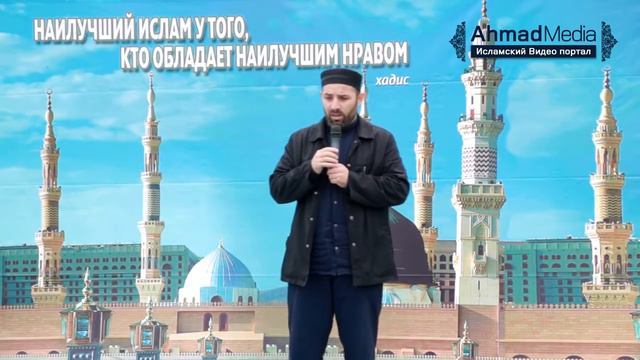 Думай о хорошем Мухаммад хаджи Хидиров да смилуется над ним Всевышний AhmadMedia смотреть онлайн