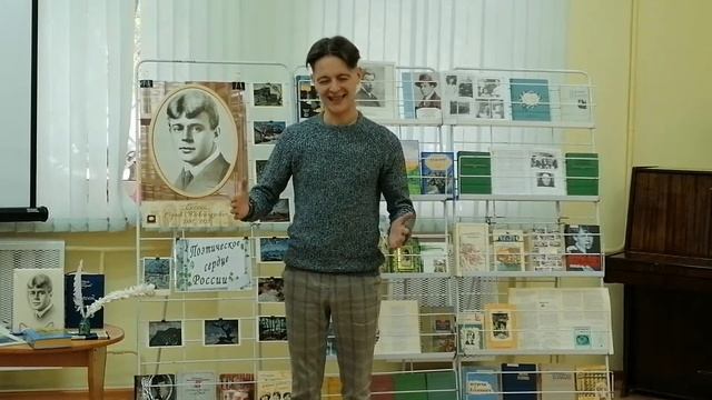 Есенин Гой ты, Русь смотреть онлайн