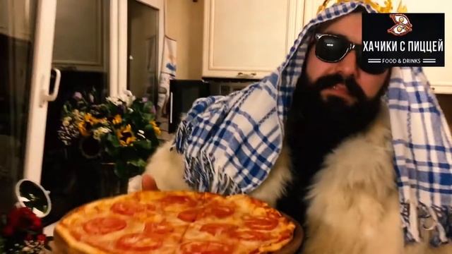 Доставка пиццы в СОЧИ смотреть онлайн