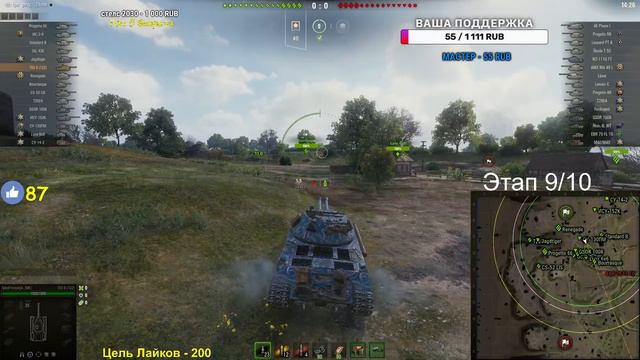 122 ТМ 9 ЭТАП РОЗЫГРЫШ ГОЛДЫ МАРАФОН ЛУННАЯ ОХОТА WOT СТРИМ ТАНКИ WORLD OF TANKS смотреть онлайн