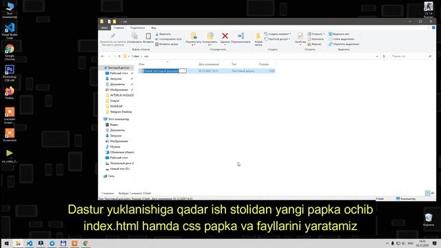 ⚡️ 1-dars. Sublime dasturini o'rnatish. Yangi papka ochish. HTML hamda CSS fayllar yaratish. смотреть онлайн