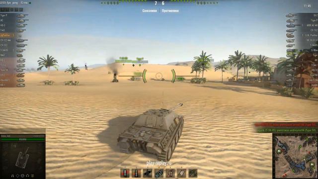 Jagdpanther - не дали взять звание воина смотреть онлайн