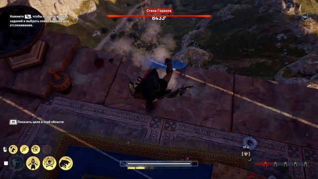 Assassin's Creed Odyssey Пинок стражника культа смотреть онлайн