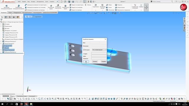 12. SolidWorks. Конфигурации смотреть онлайн