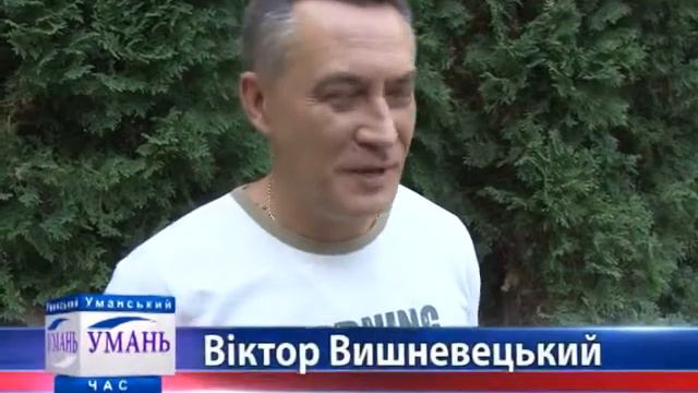 Гурт "Ретро Парк" смотреть онлайн