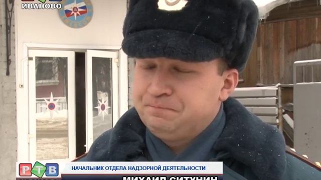 Пожар унес жизни трёх человек смотреть онлайн