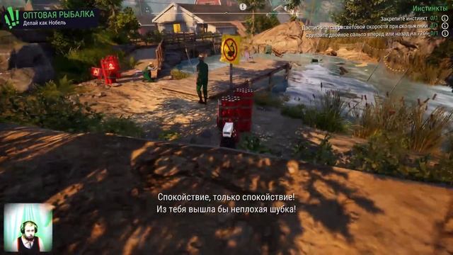 Полное прохождение игры Goat Simulator 3 с вебкой - Часть 1 | Обзор | Выбиваем платину | PS5 смотреть онлайн