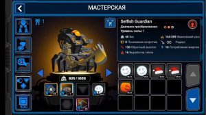 небольшой гайд  по игре супер мех (super mechs)