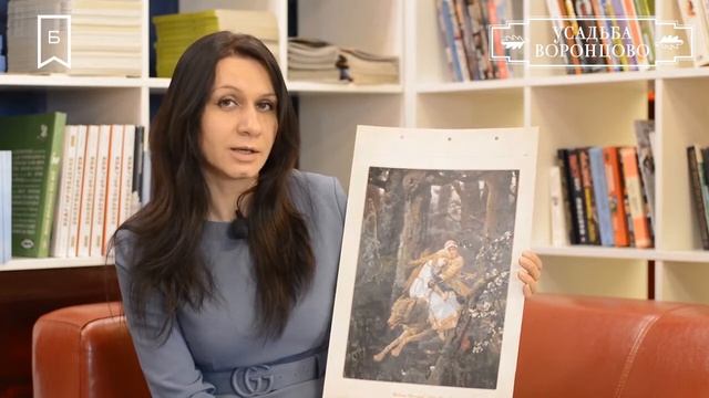 #дворянскаягостиная В.М.Васнецов смотреть онлайн