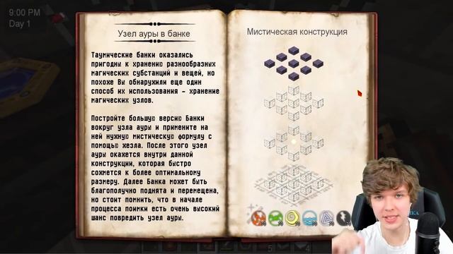 Lp. #Пробуждение Майнкрафт #13.1 КОЛДОВСТВО СУЩЕСТВУЕТ! смотреть онлайн