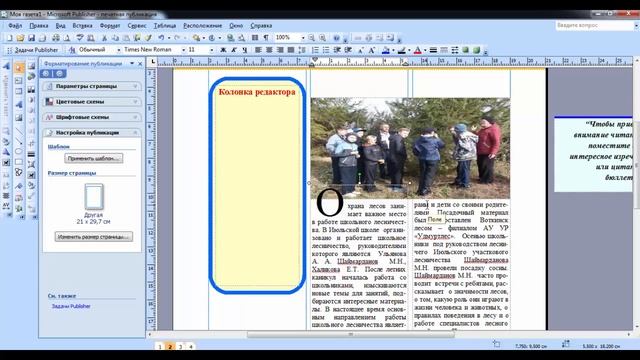 Буквица смотреть онлайн