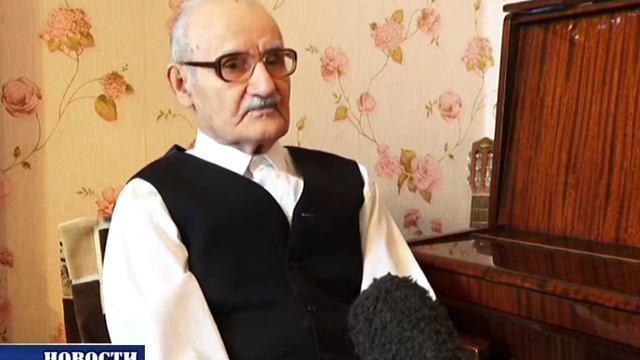 Халиту Гайсину 90 лет смотреть онлайн