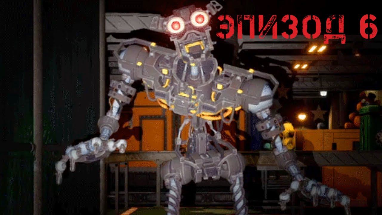 ФНАФ 9! УБЕГАЕМ ОТ РОБОТА - АНИМАТРОНИКА - FNAF Security Breach