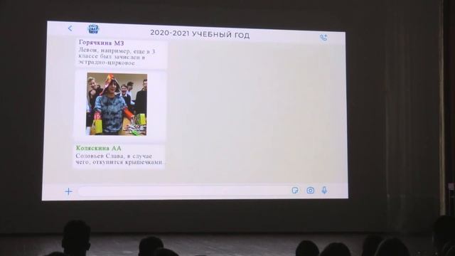 Школа №1579. Вручение аттестатов, 11-е классы. 25 июня 2021 г. смотреть онлайн