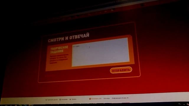 Я играю отель Элеон смотреть онлайн