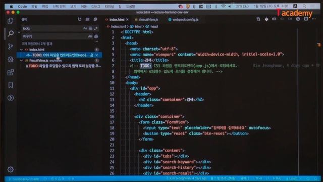 [토크ON세미나] 프론트엔드 개발환경 이해 4강 - 웹팩(Webpack) 기본 실습 - 엔트리/아웃풋/로더/플러그인 | T아카데미 смотреть онлайн