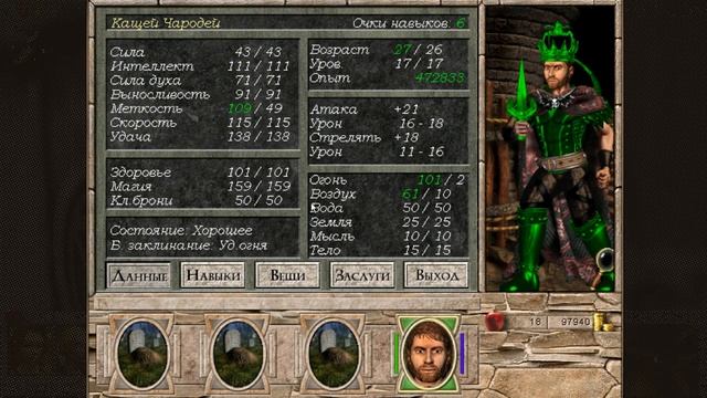 Меч и Магия 7 (соло — волхв/лич) [M&M VII 1080p60], #2.8 - пустыня Бракада + Дейя смотреть онлайн