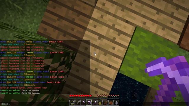 Слив сборки OpDex | Сборка сервера OpDex|By GranatYT смотреть онлайн