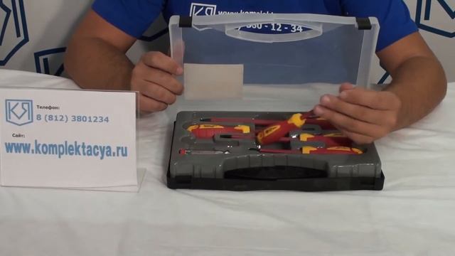 Отвертка диэлектрическая brigadier смотреть онлайн