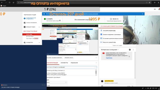 стрим по ksp и с 8 марта и майнкрафт смотреть онлайн