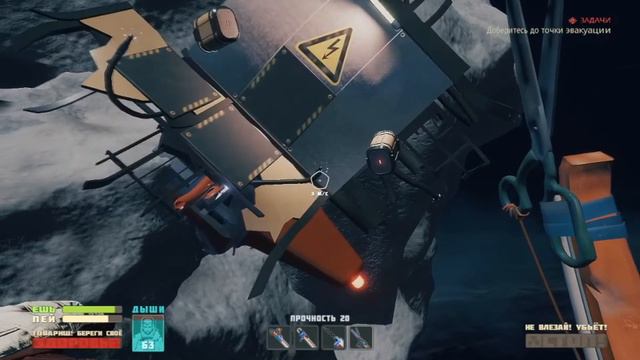 Где найти резину в Breathedge!!! Breathedge гайд