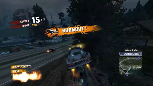 Burnout Paradise # 8 смотреть онлайн