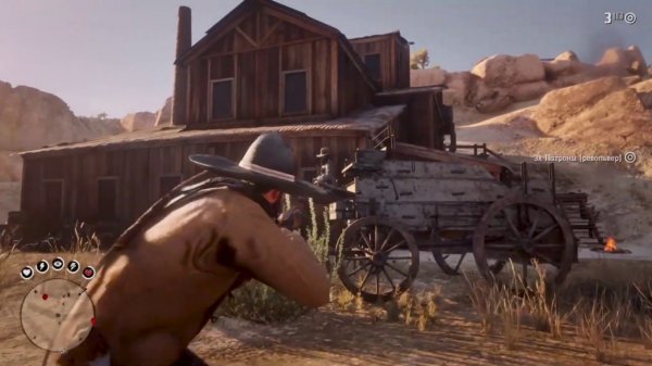 РДР 2 - Где поймать жестокого убийцу Эстебана Кортеса