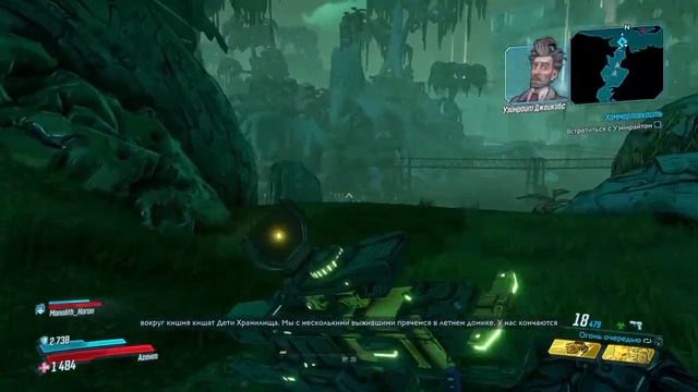 Borderlands 3 - Смерть сирены смотреть онлайн