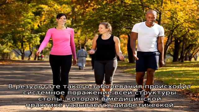 Боль в мизинце на ноге смотреть онлайн