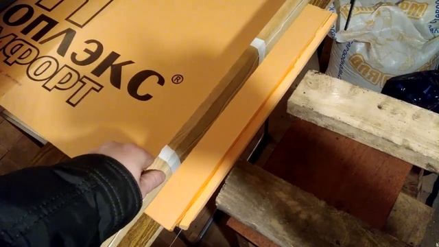 Режем пеноплекс для ящиков. смотреть онлайн