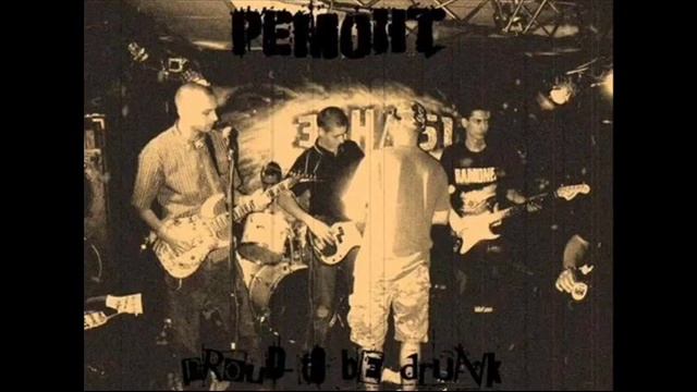 Ремонт / Remont - Един Живот, Една Борба смотреть онлайн