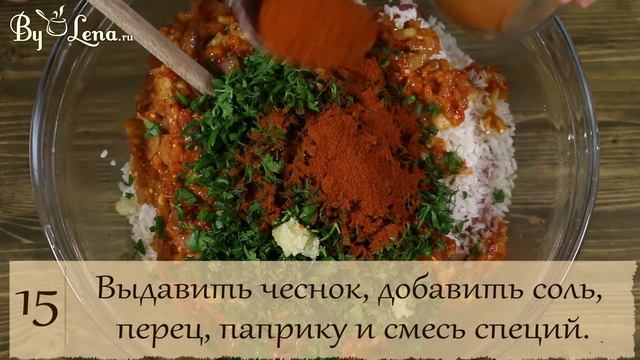 Долма из овощей смотреть онлайн