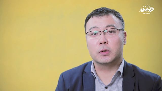 ХОРЬ биш ТАВЬ смотреть онлайн