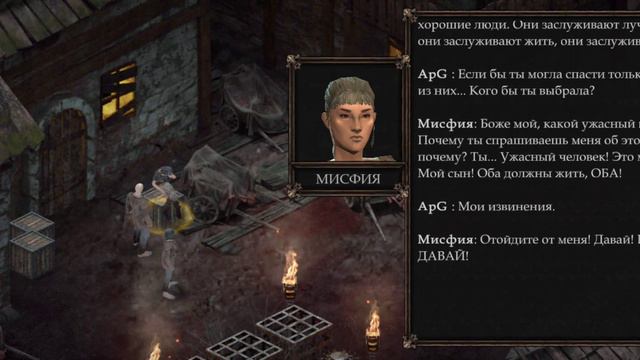 Vendir: Plague of Lies - Прохождение на телефоне смотреть онлайн