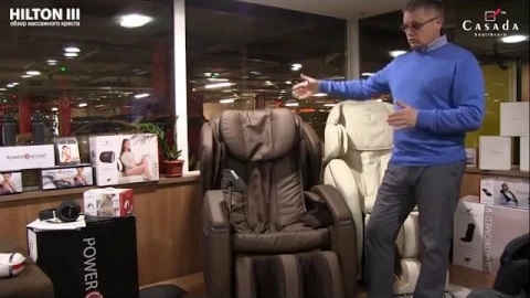 Массажное кресло CASADA Hilton 3 смотреть онлайн