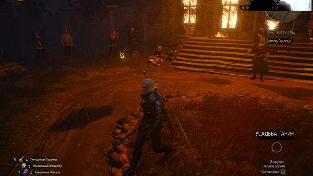 The Witcher 3 Heart of flint Ведьмак 3 Каменные сердца – Непобедимый Ольгерд #10 смотреть онлайн
