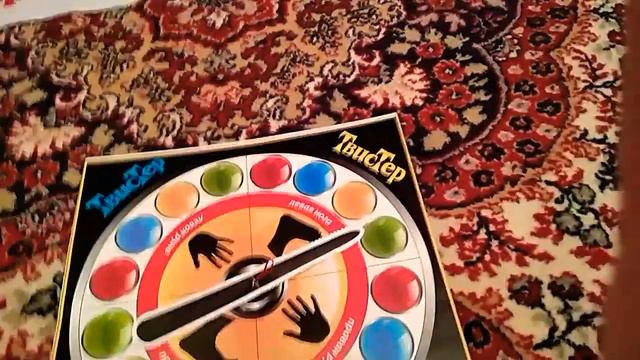 ТВИСТЕР ЧЕЛЛЕНДЖ смотреть онлайн