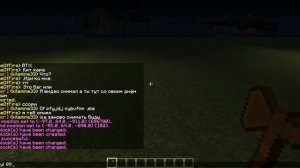 Как пользоваться командами с помощью топора.Майнкрафт