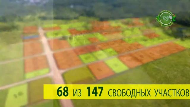 Дачный посёлок "СУМАРОКОВО-2", 55 км от МКАД по трассе М-4 или М-2 смотреть онлайн