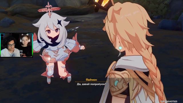 ОПАСНАЯ ТРОПА часть 1 #72 - GENSHIN IMPACT смотреть онлайн