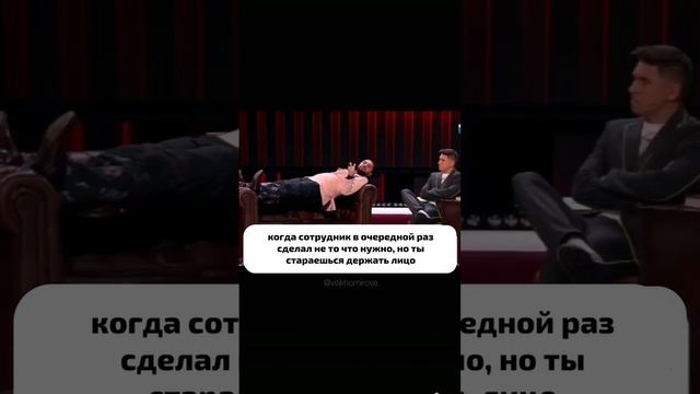 Помогу настроить управление сотрудниками / Приглашаю на бесплатный 60-минутный разбор @V_Tikhomirov смотреть онлайн