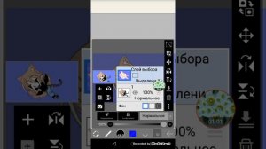 Как налаживать слой в ibisPaint X быстро 🗿👌🏻