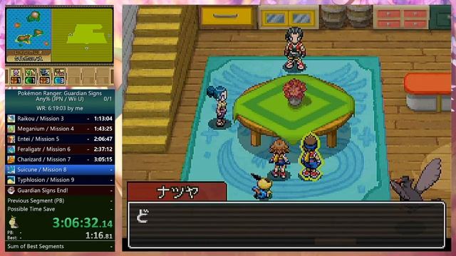 Pokemon Ranger: Guardian Signs Any% Speedrun - 6:13:01 (Current World Record) смотреть онлайн